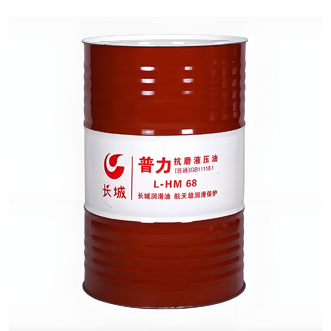 德宏长城普力抗磨液压油