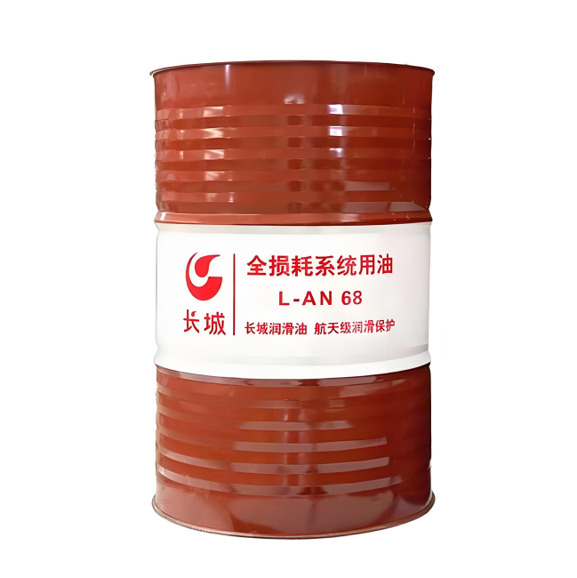 德宏长城全损耗系统用油